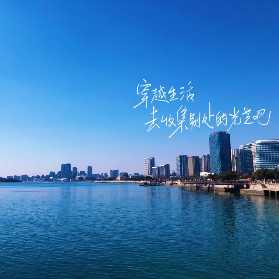 海中飘舟