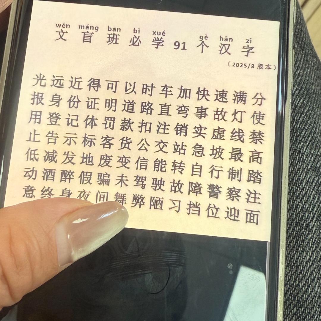 好人一生平安。