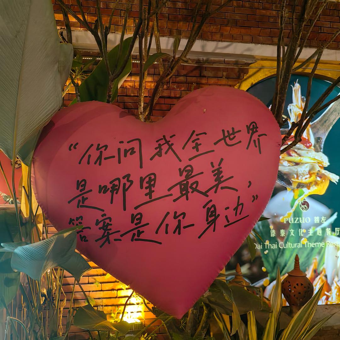 东北小封呀