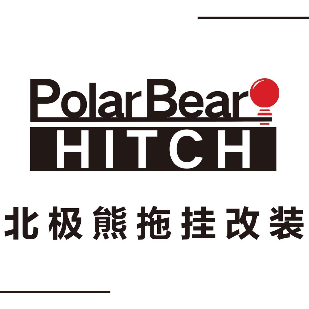 PBHITCH 拖车杠-于清山
