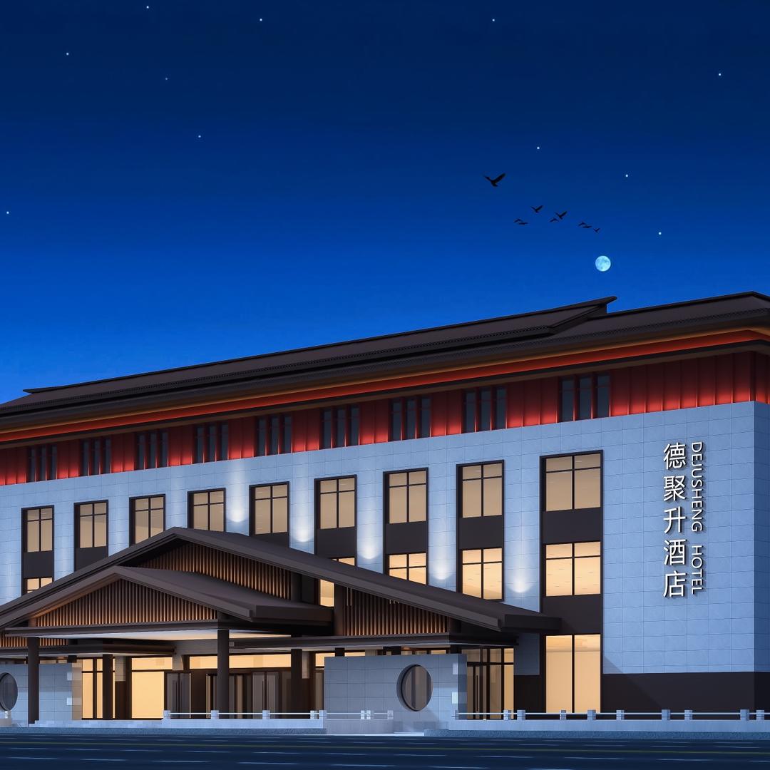 社旗德聚升酒店有限公司