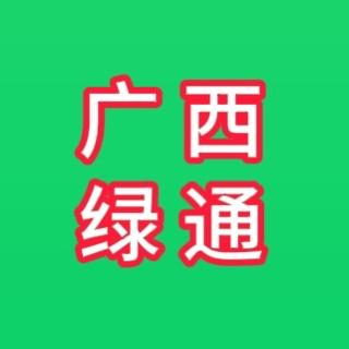 固博汽车服务