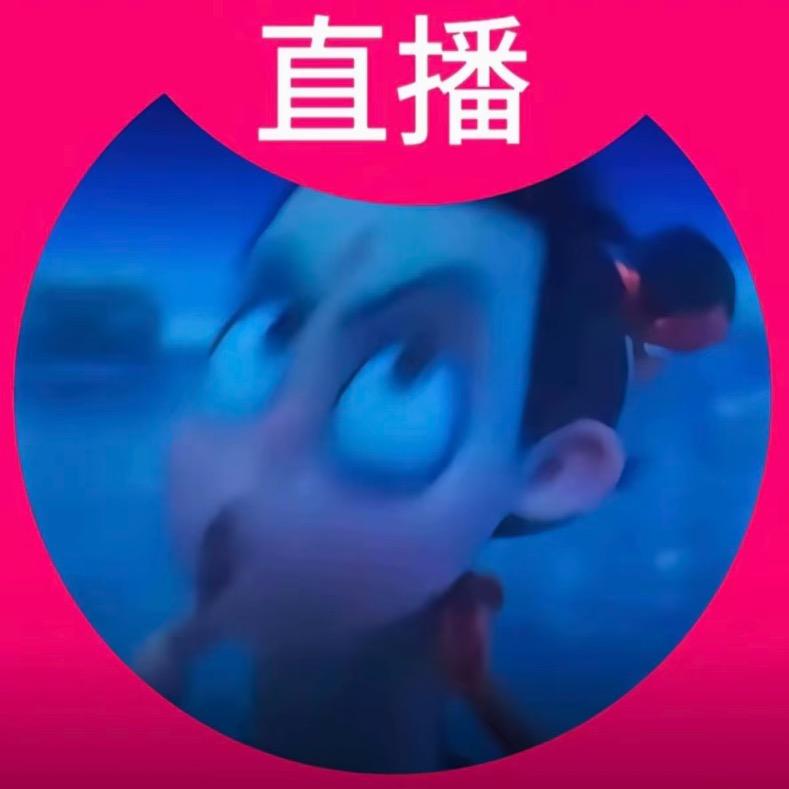 啾咪