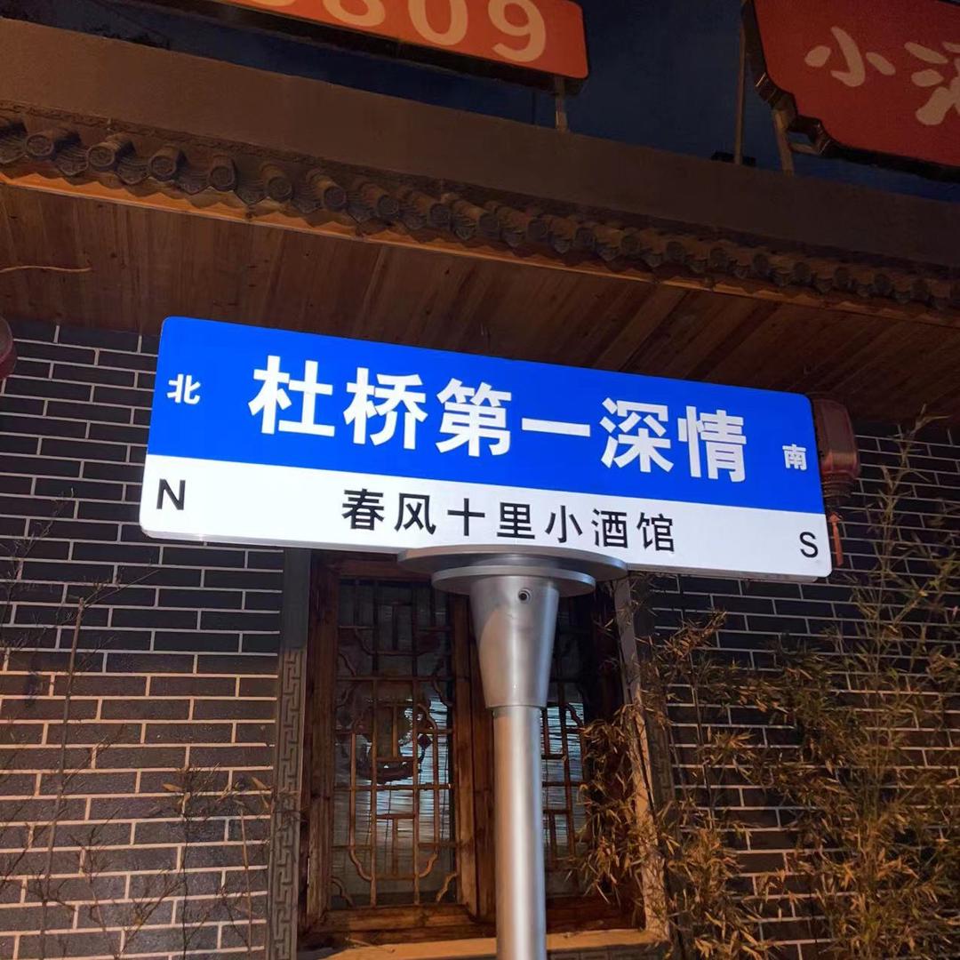 🐩小武同学