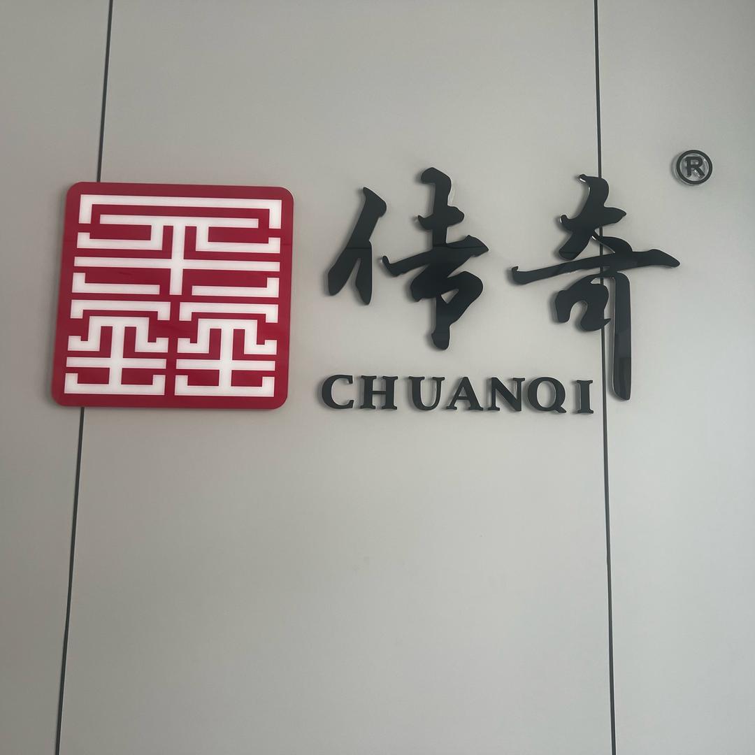 晋城鑫传奇麻将-小燕