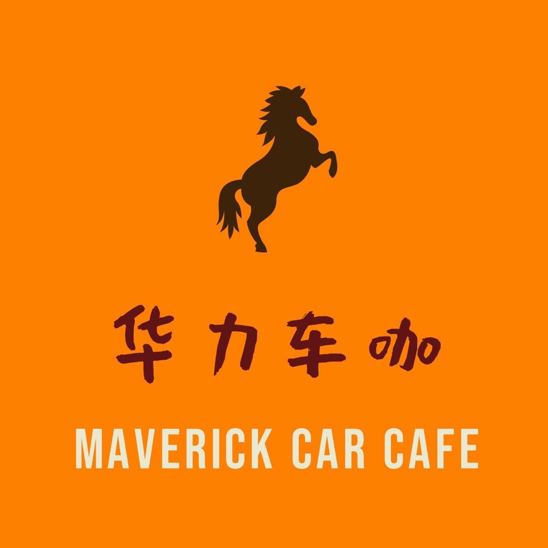 华力Cafe