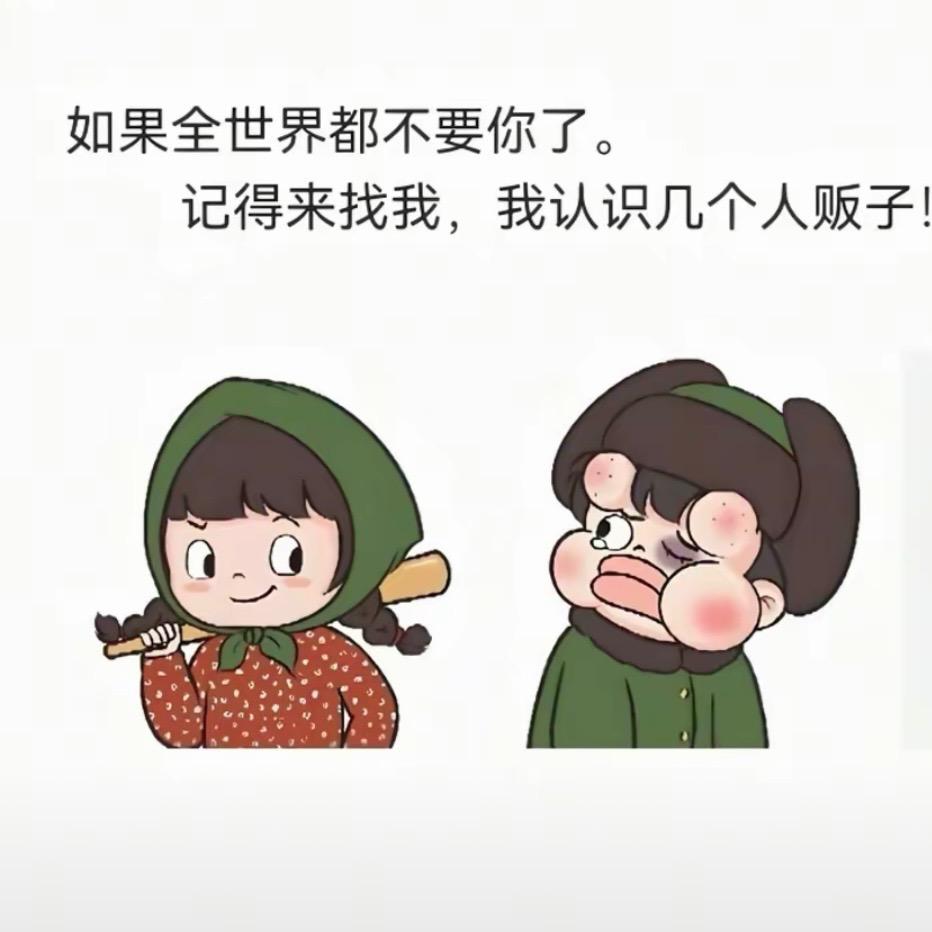 给时间一点时间🚬