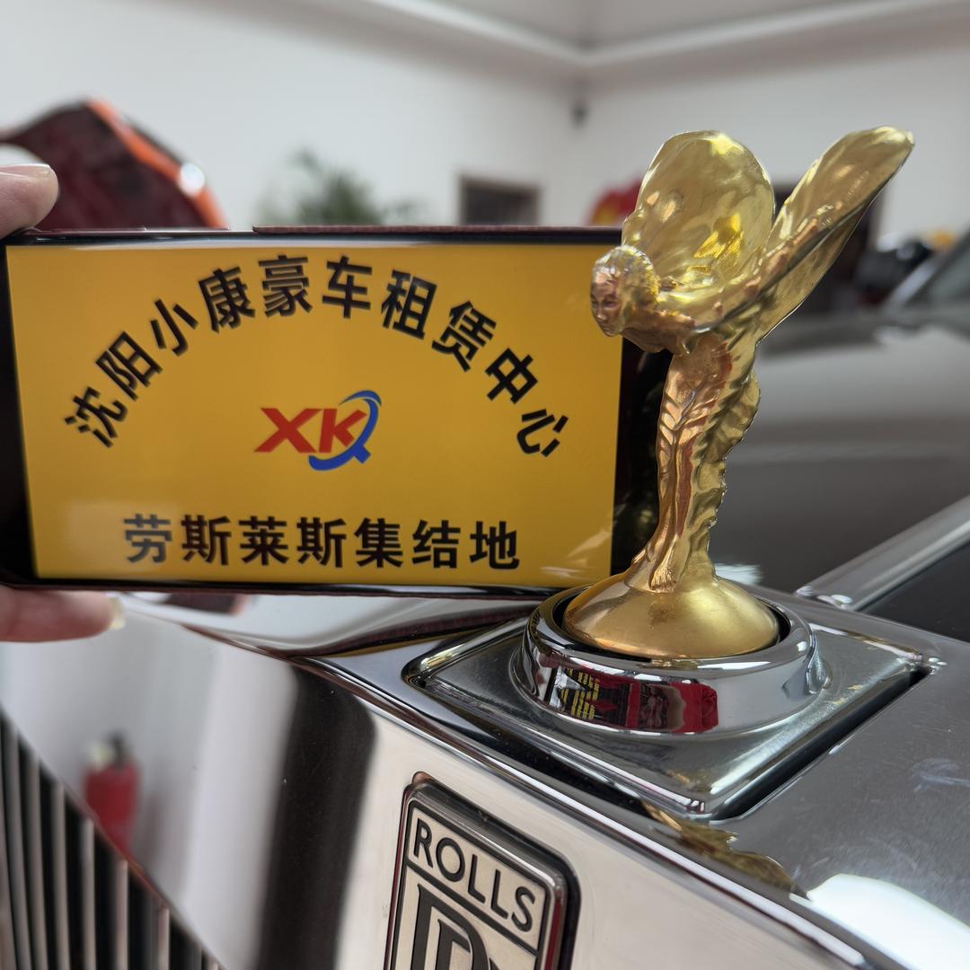 康老板 （车业）