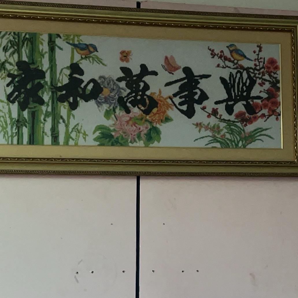 ღ᭄ꫛ猜不透এۣۖิ人心᭄࿐