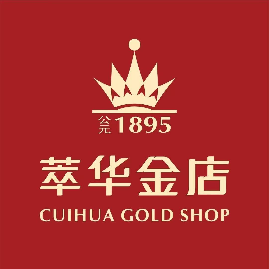 黄亮、萃华金店、欧亚新生活店