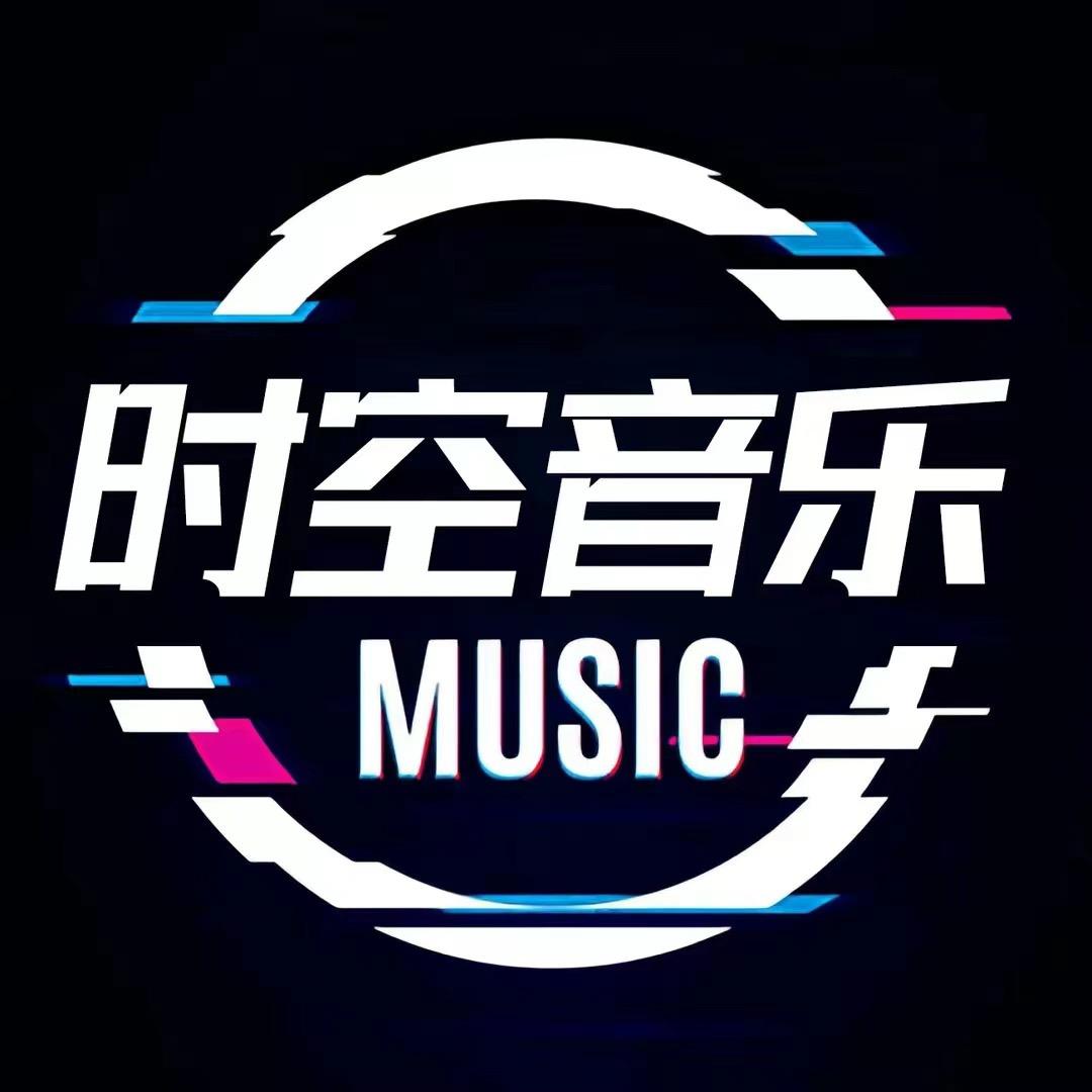 花式音乐