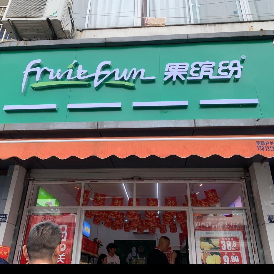 泡泡🫧！