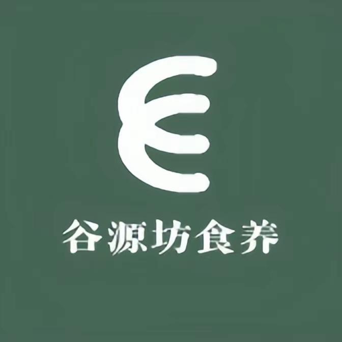 谷源坊食养