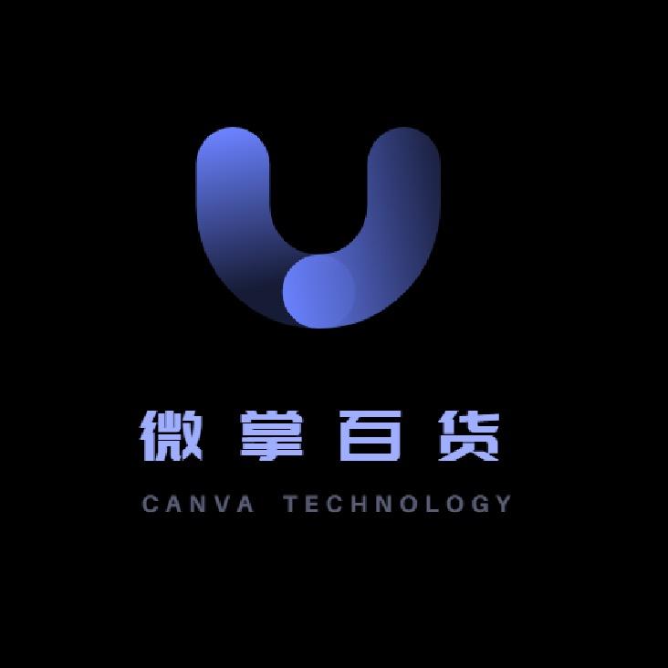 义乌市微掌百货商行