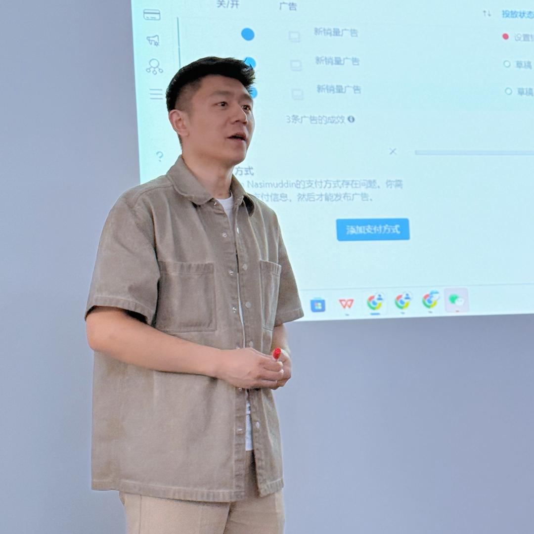 跨境独立站Eric