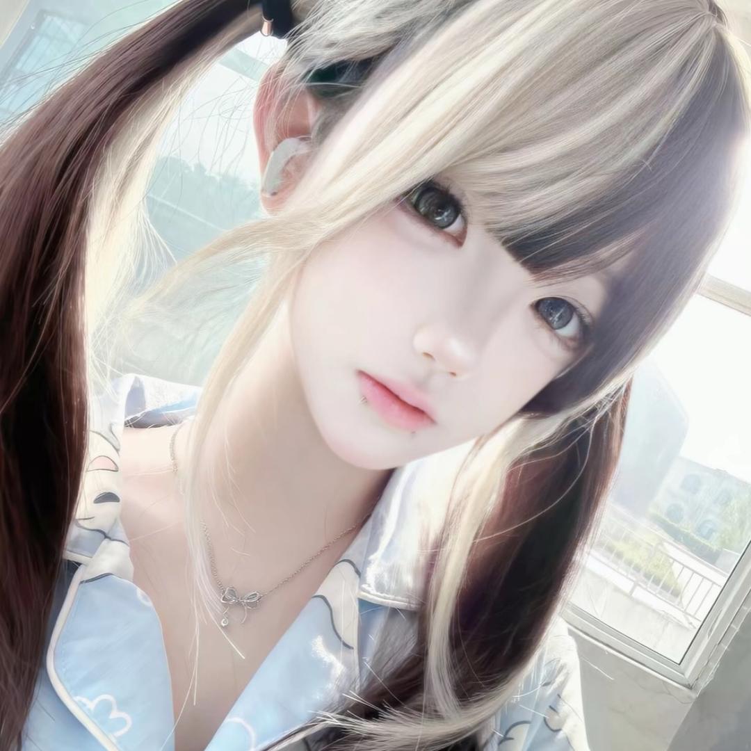 清高