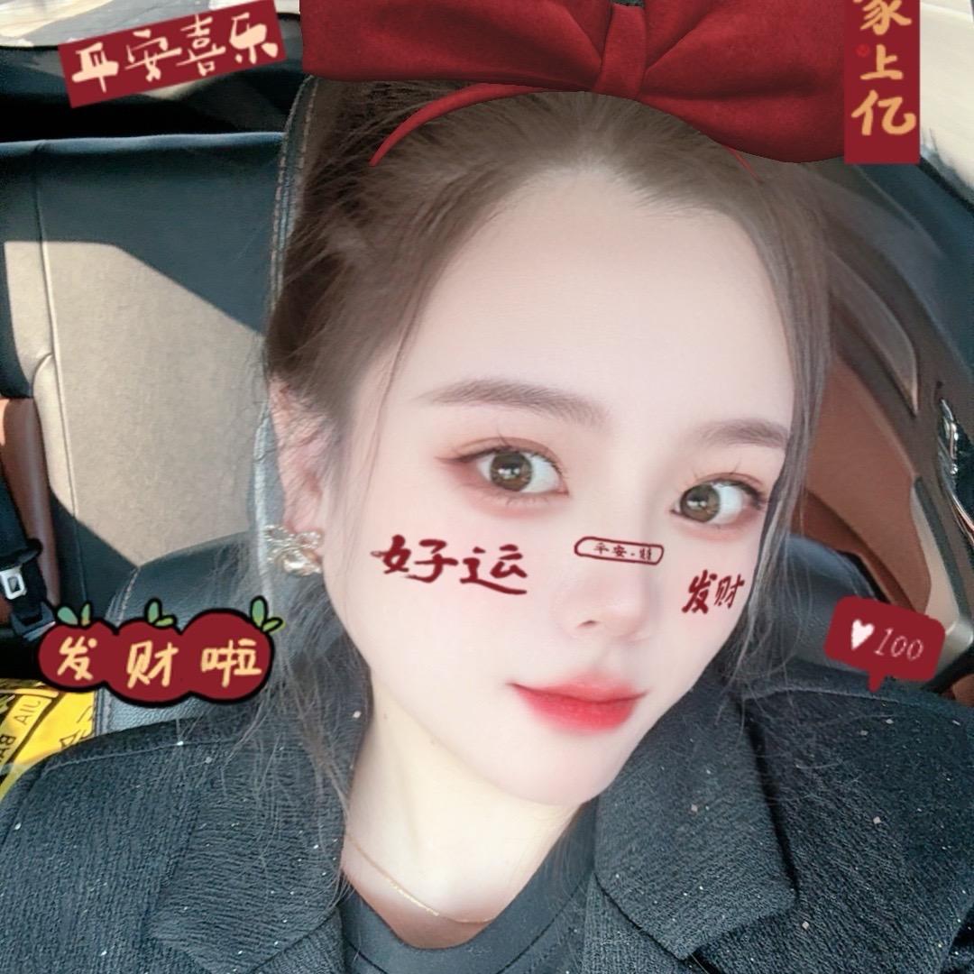 月姐✈️