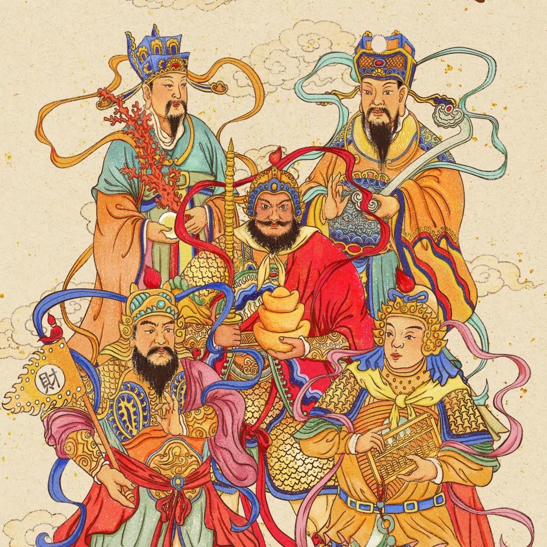 链接福禄寿喜财