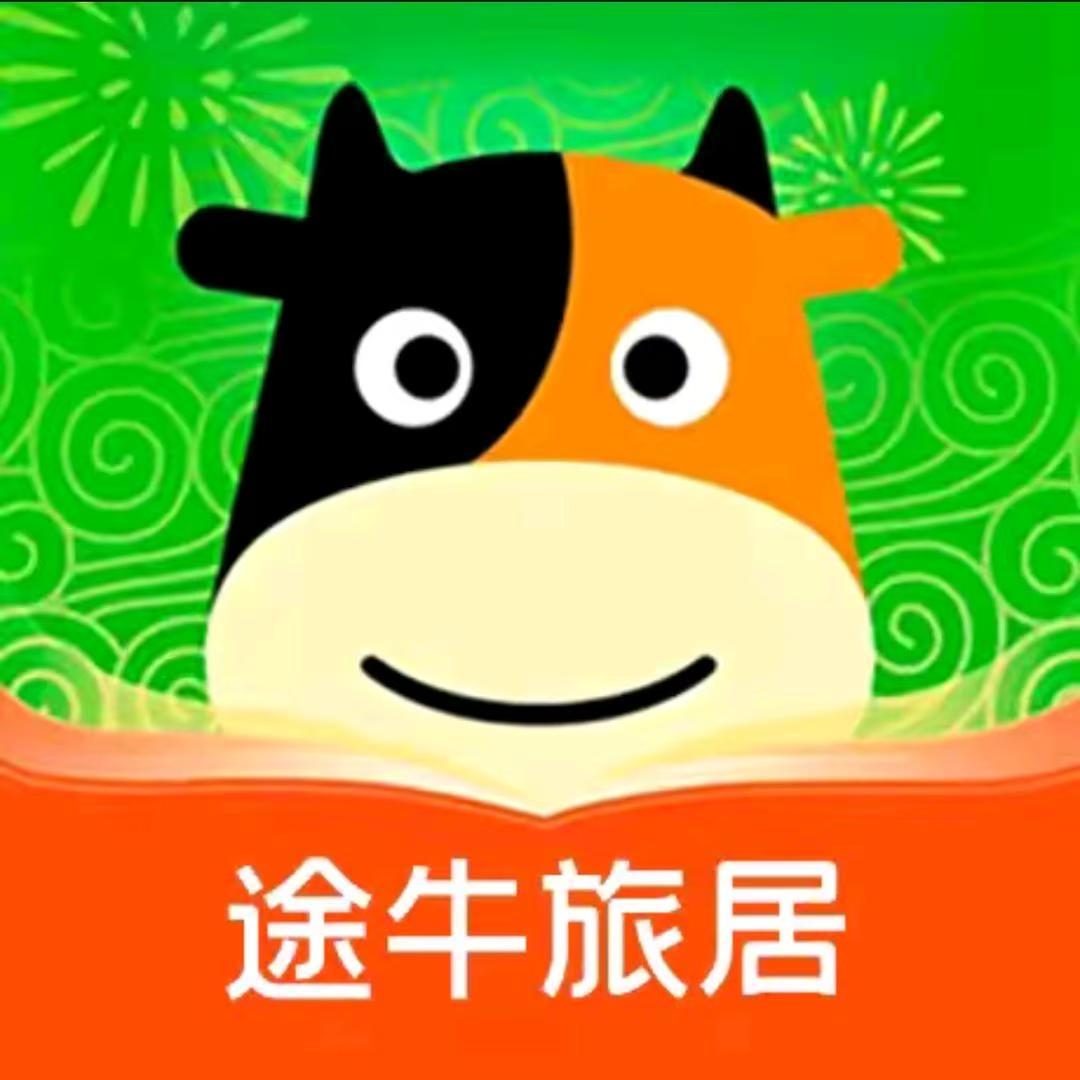 途牛旅居⭐️暖冬度假