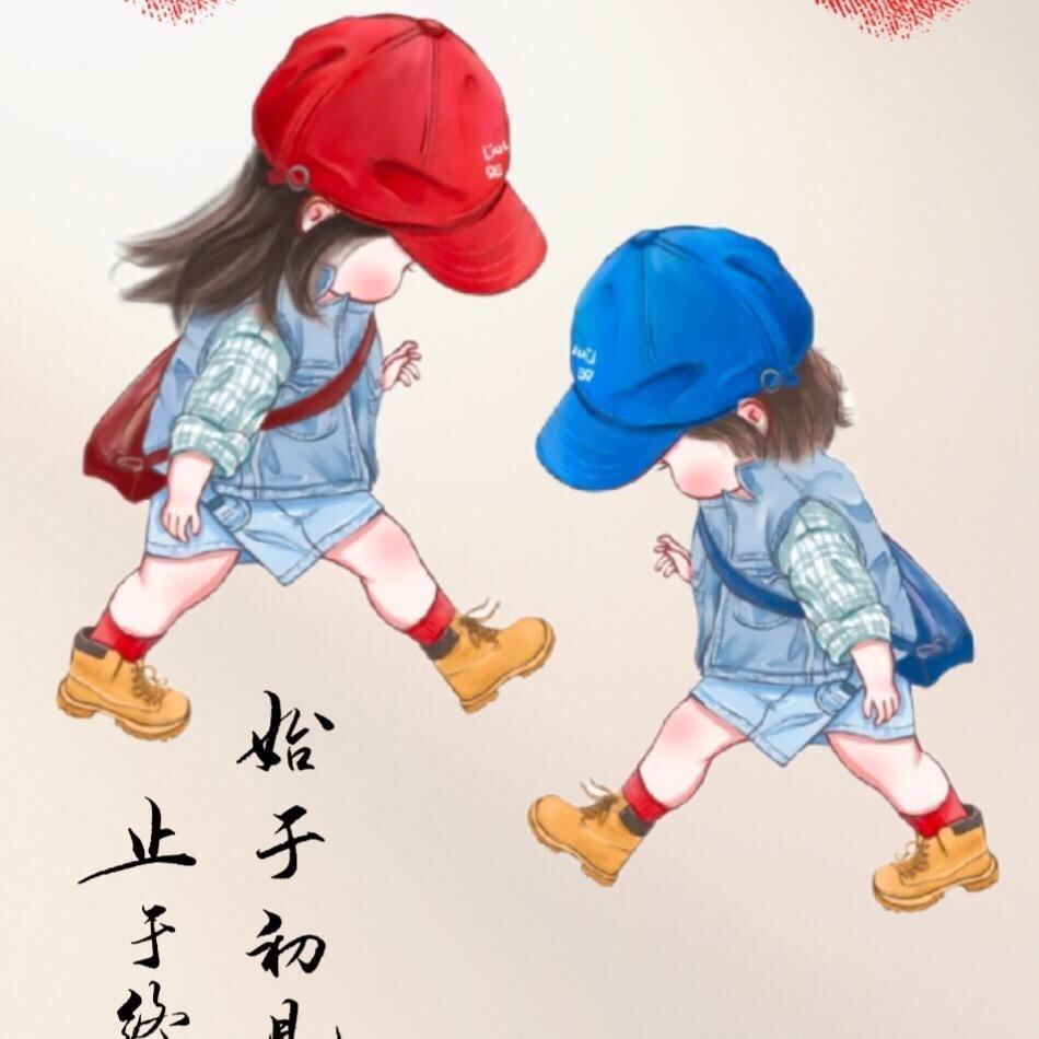 💞࿐姐ღ᭄是限量版᭄