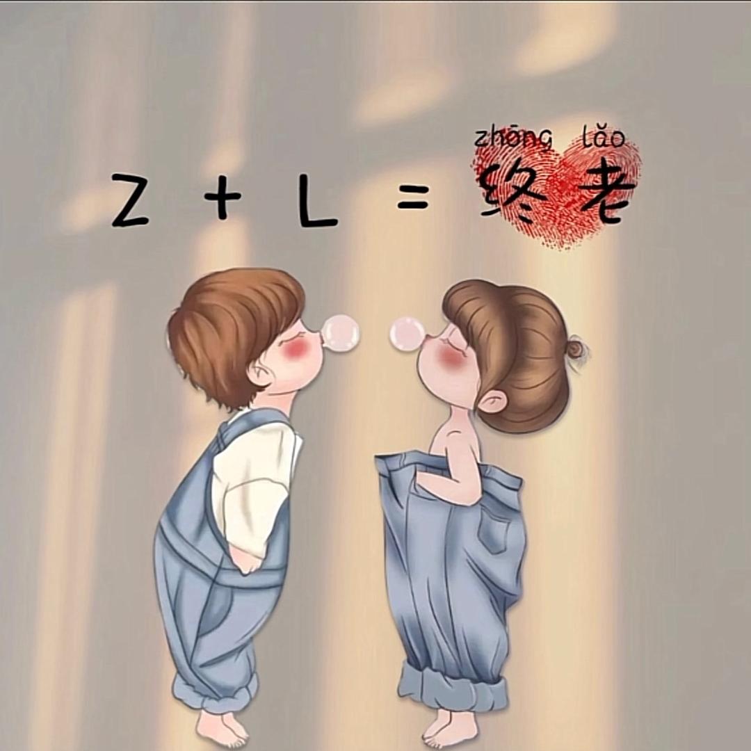 ﹏♣ゝ十五^ _ ^