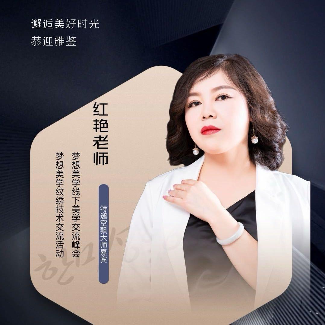 东妮公主•清秀佳人美妆