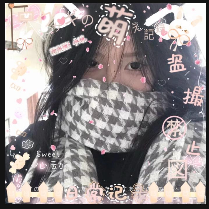 星云|琬.（冲1000粉）