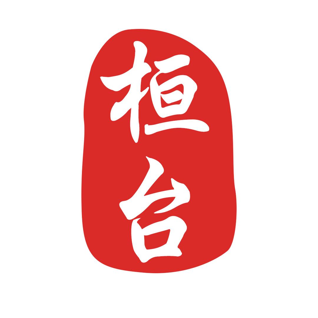 在线网络传媒