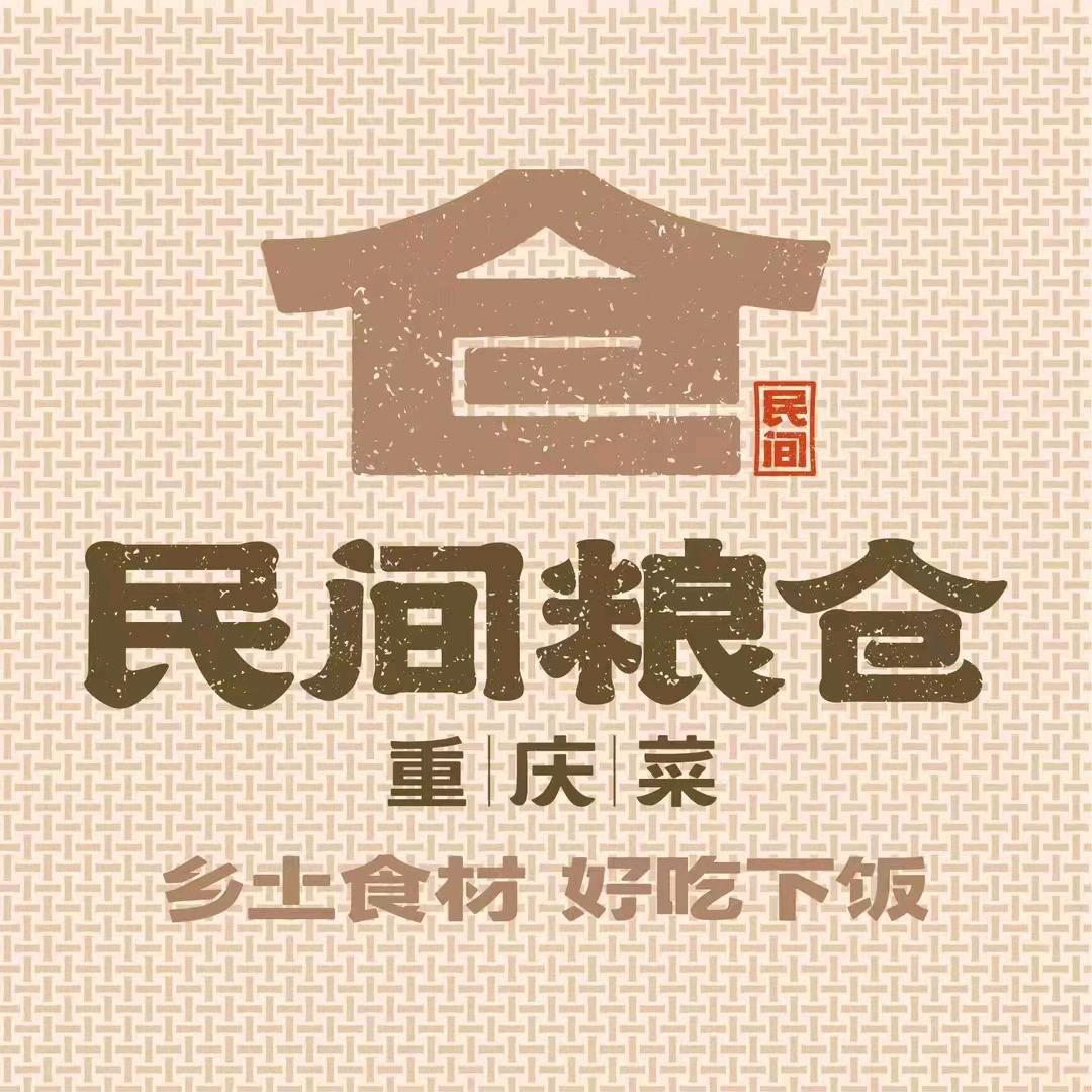 民间粮仓英协路店