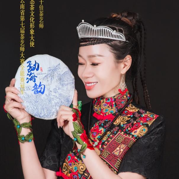 米姐  勐海恒福茶厂