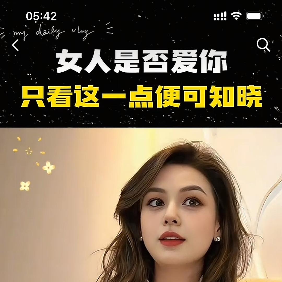 在杭州做程序的诸葛