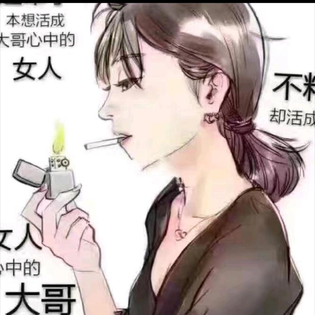 长春搭子战队