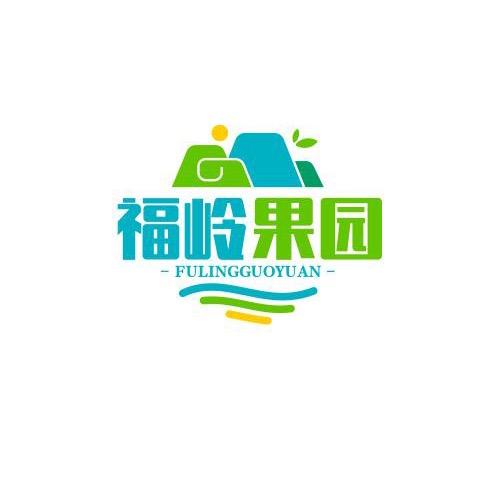 福岭果业王果果