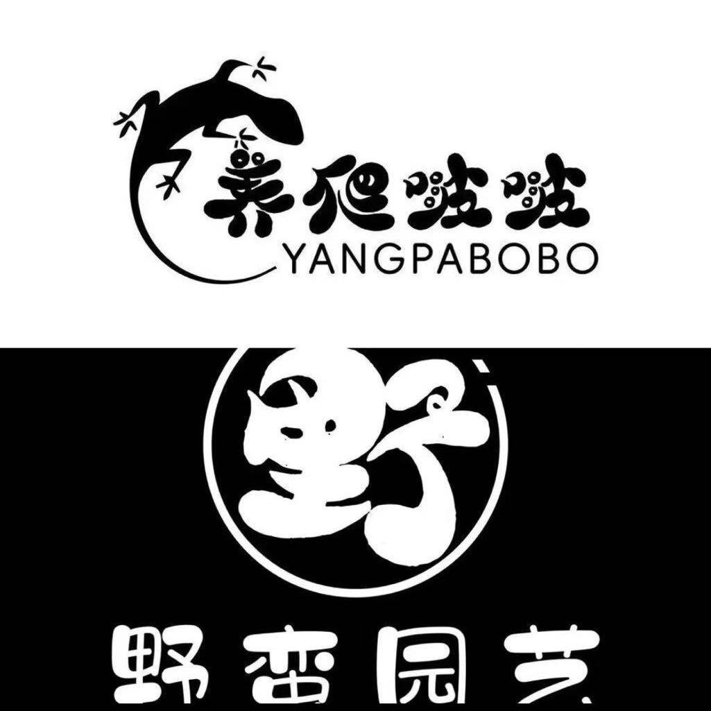@啵bobo