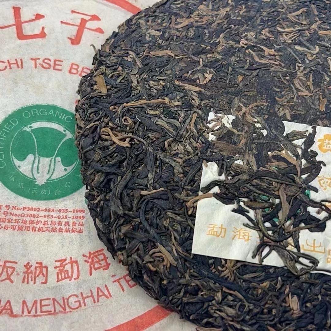 啊全<年份茶供应回收>