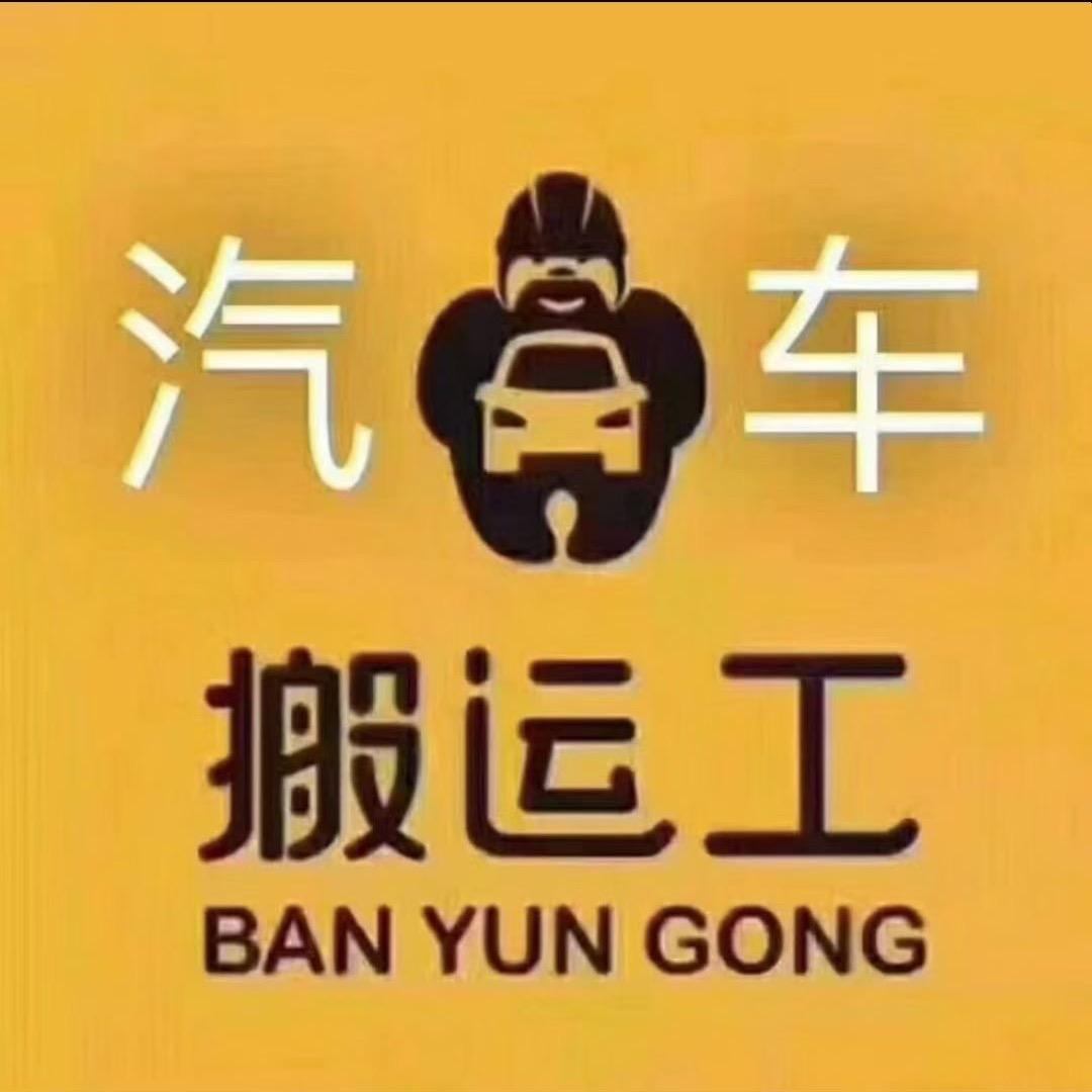 二手车交易🏎