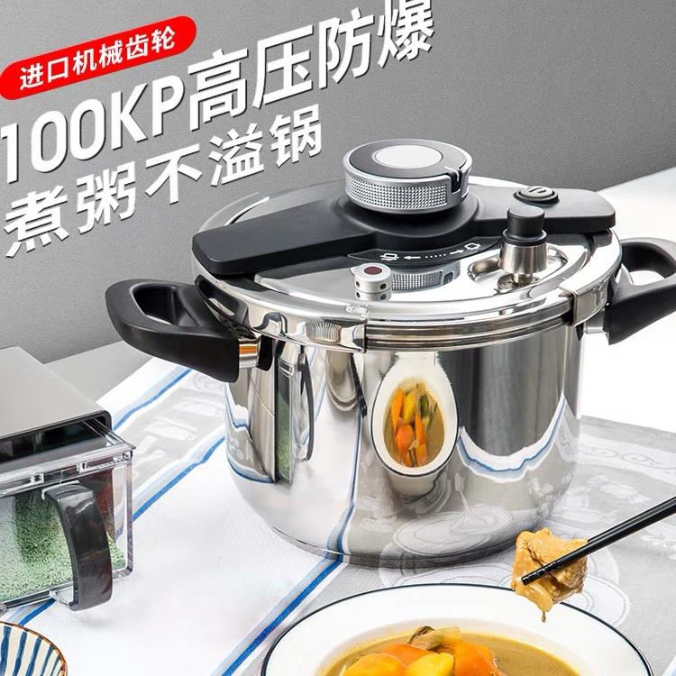 德国AEU高压锅