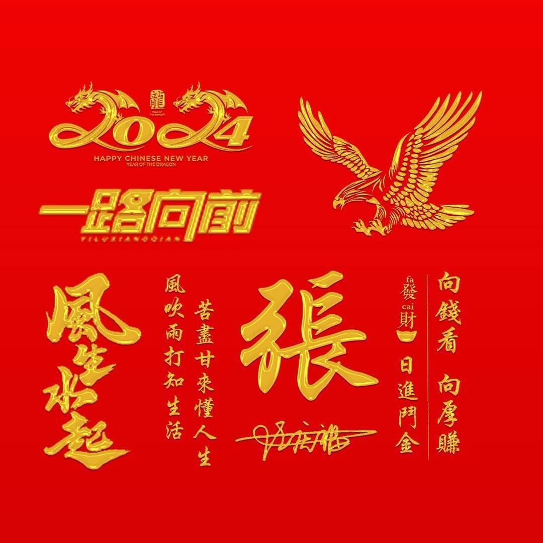 小兔子🐰拔萝卜