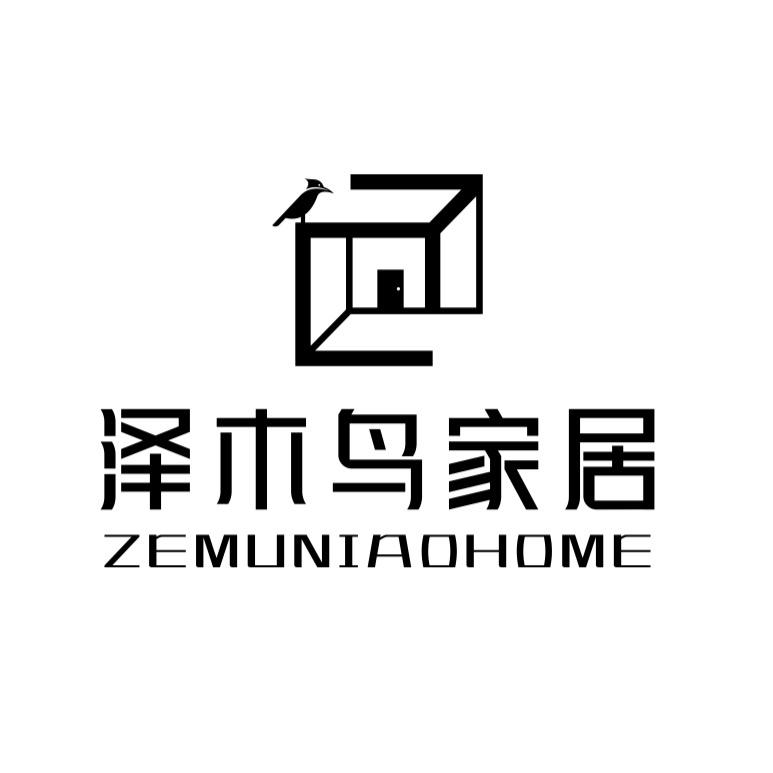 泽木鸟家居