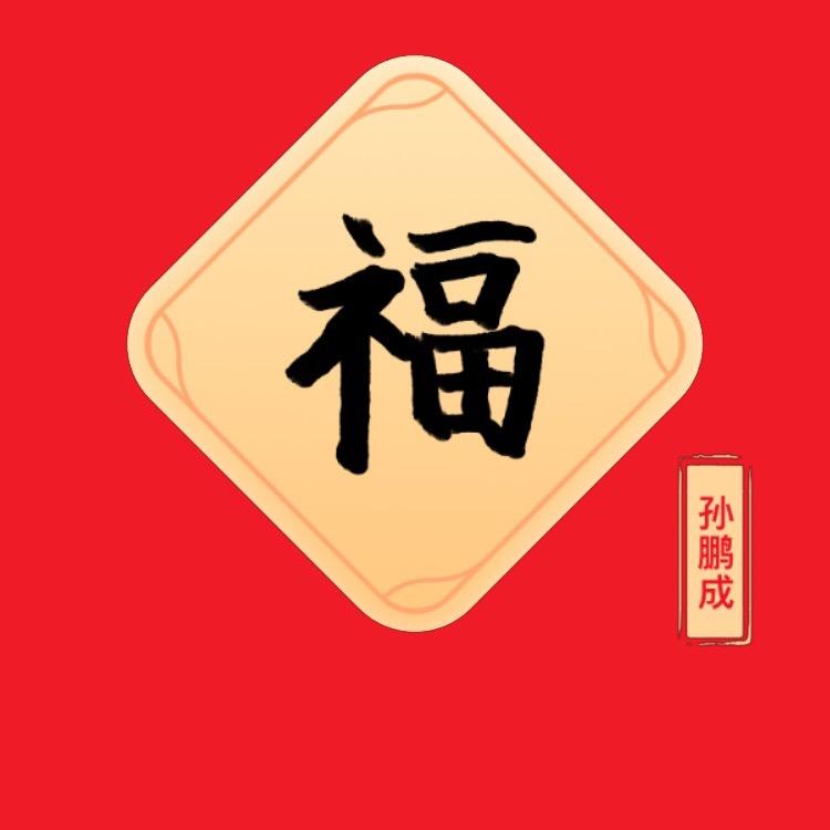 龍中龍