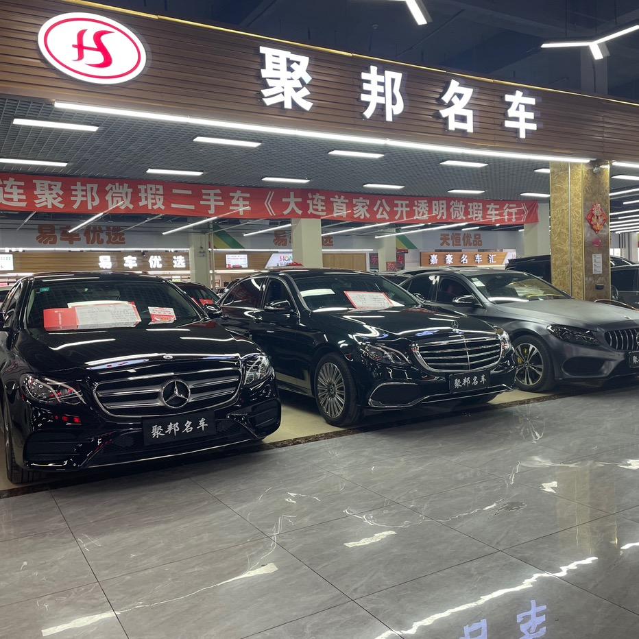 大连聚邦名车