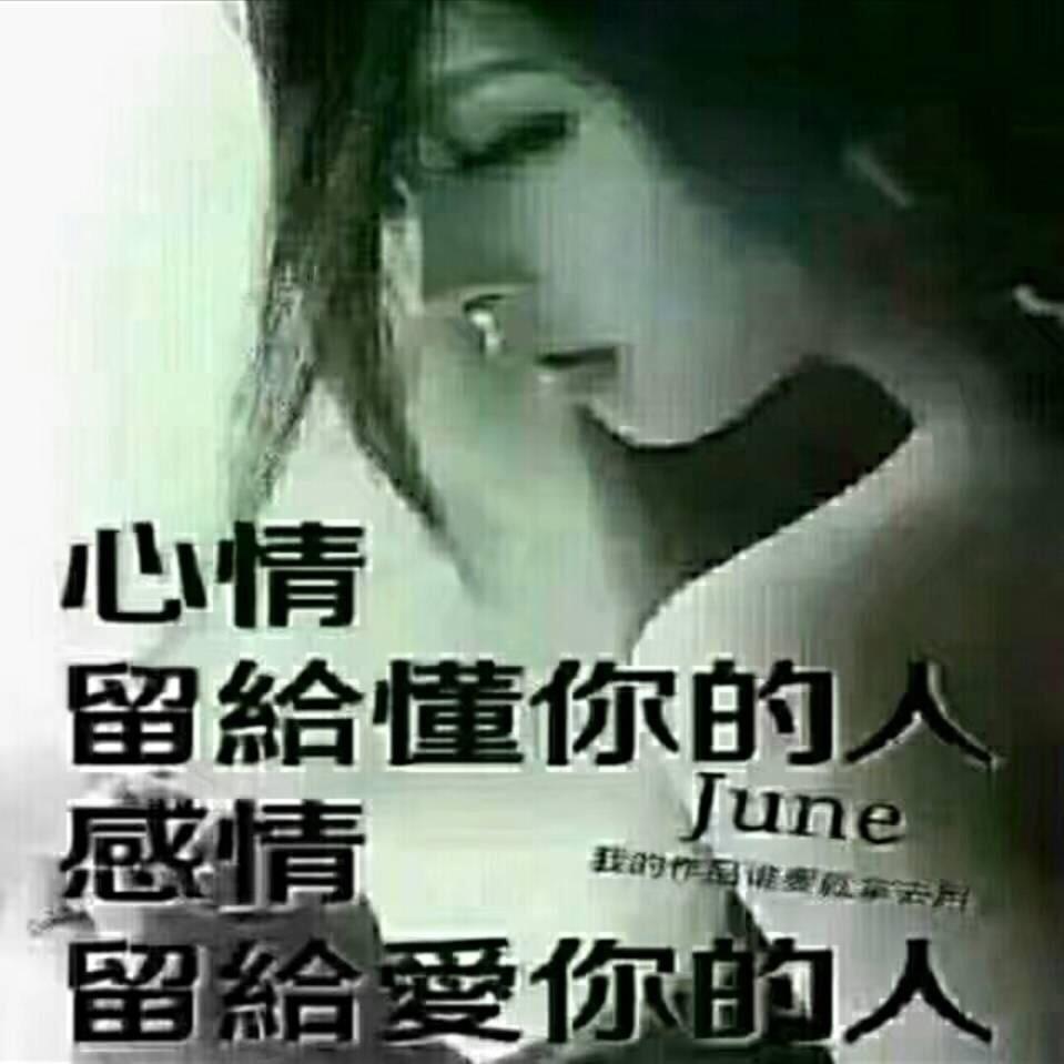 听海