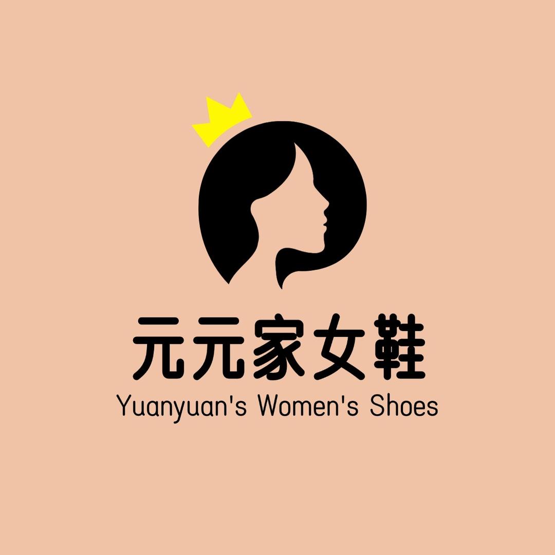 元元家女鞋1店