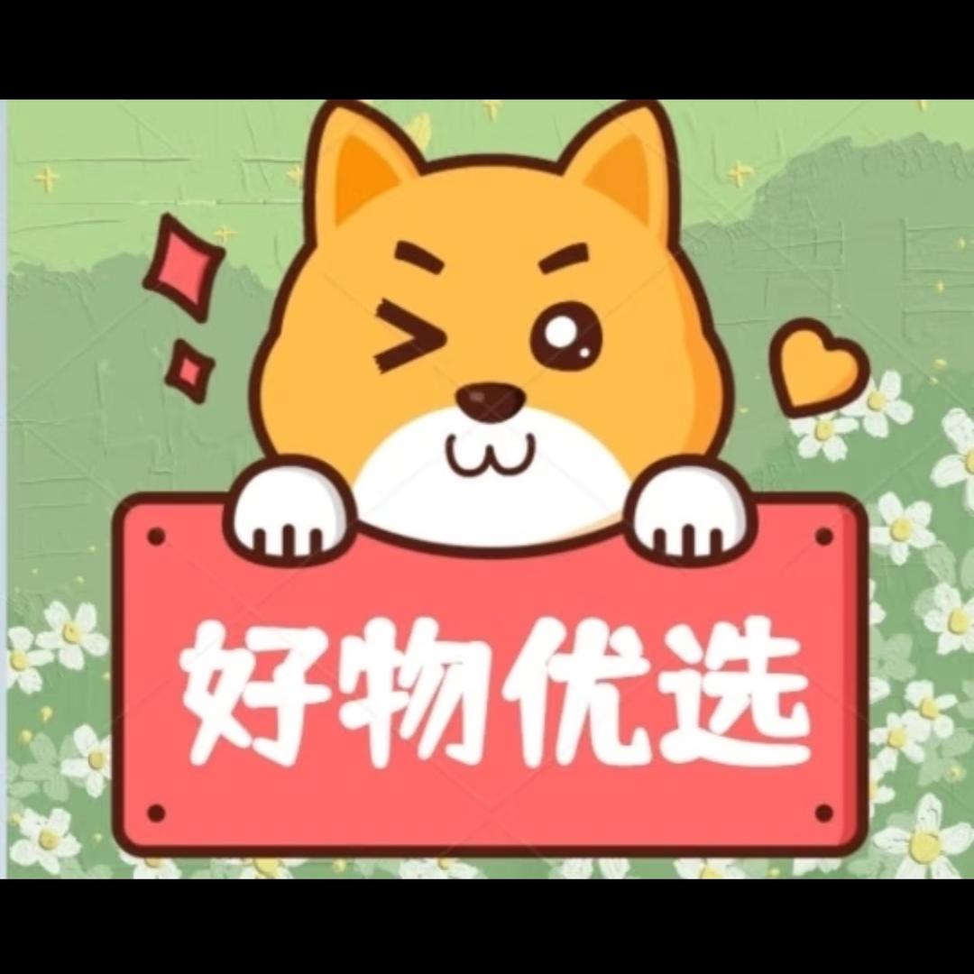 宜居优品@