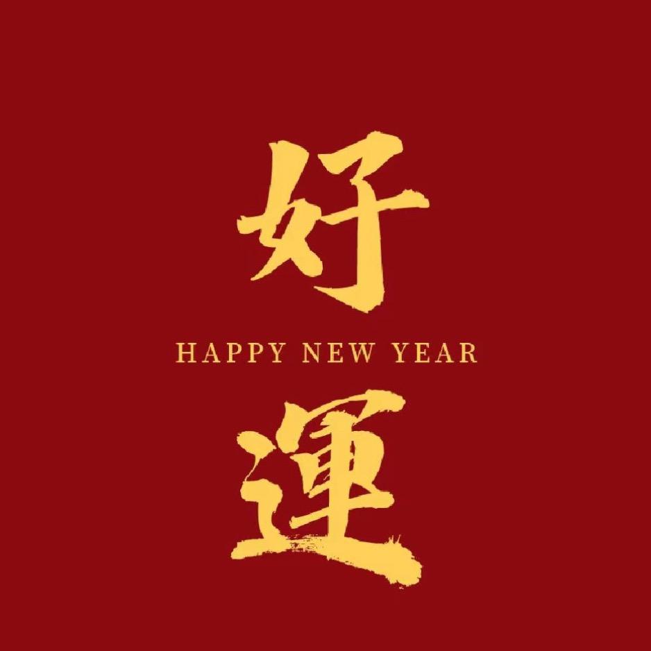 艾克斯伦百货小店