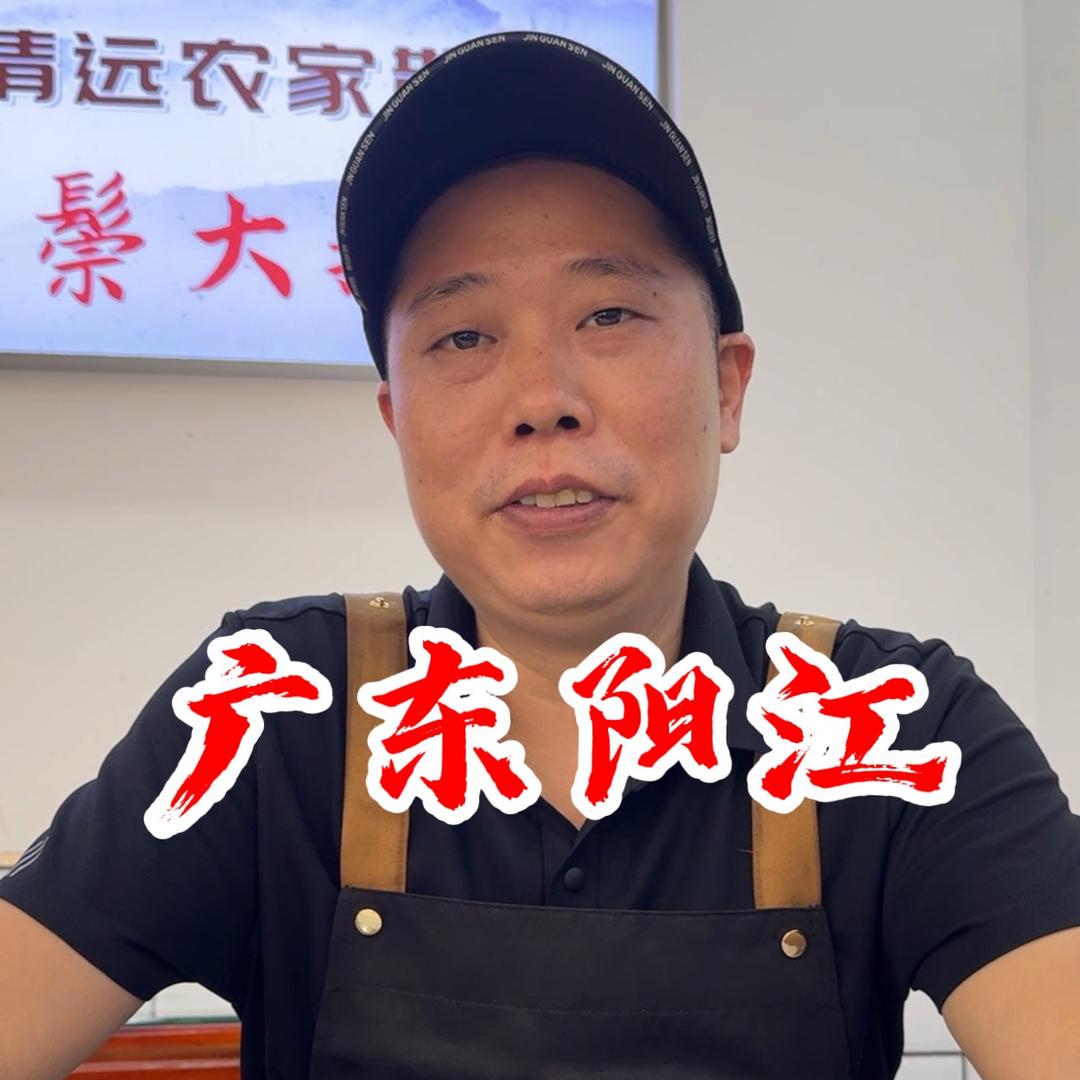 修叔古法烧腊盐焗培训（7天包教包会