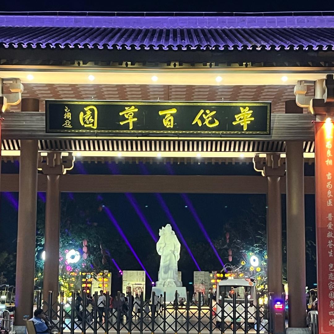 三农🔥种植收购