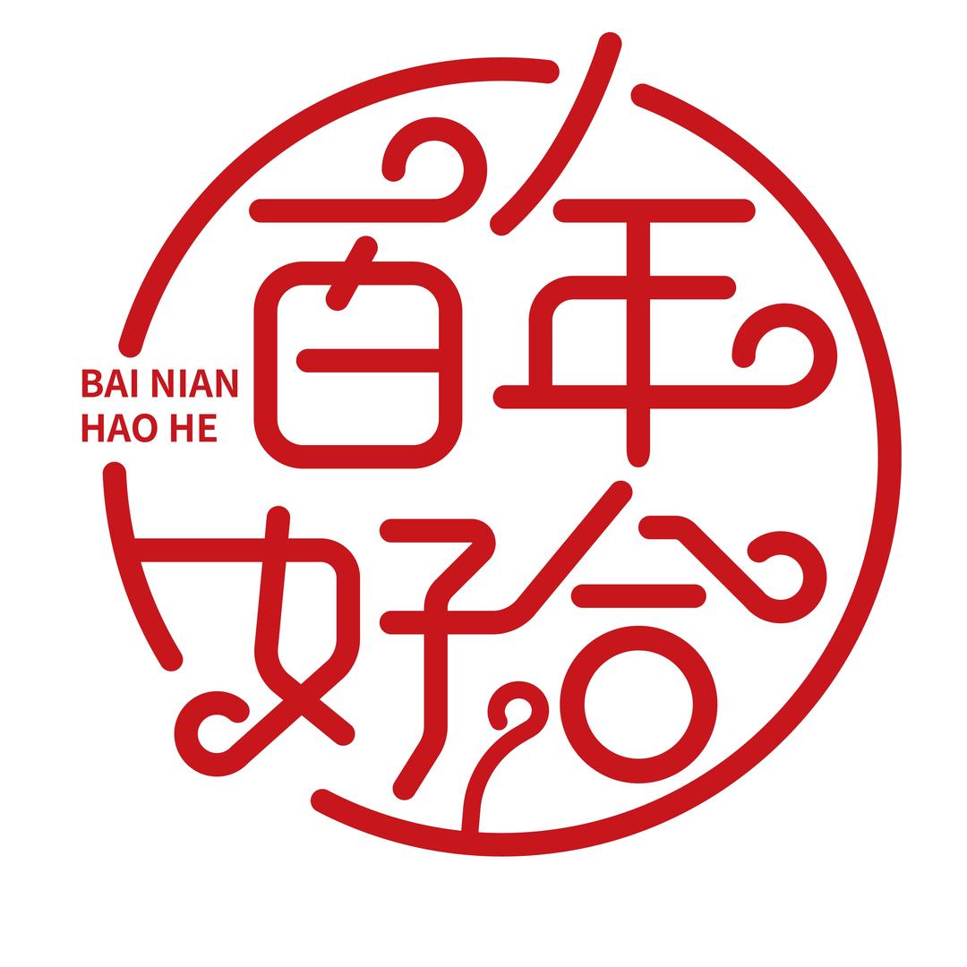 百年好合一站式婚礼服务