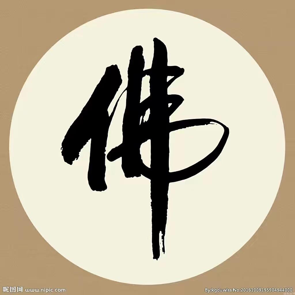 佛缘（结缘商品在橱窗）