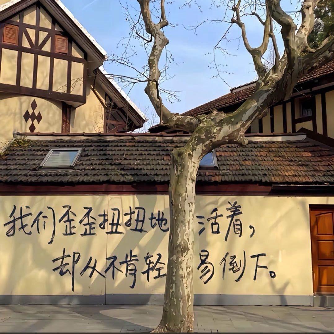 🍀微笑百事达🌸